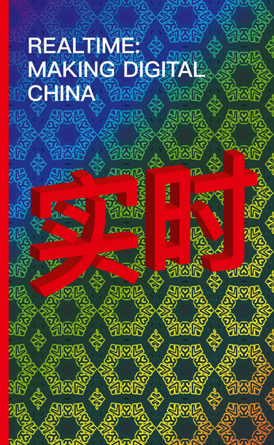 Realtime: Making Digital China  -  - EPFL Press